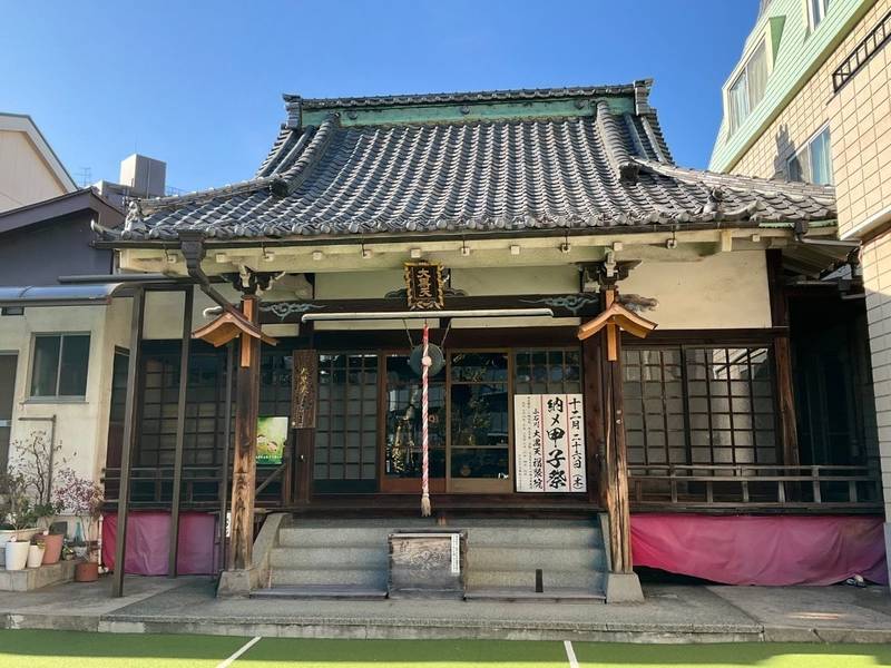 福聚院,東京都文京区小石川３丁目2-23