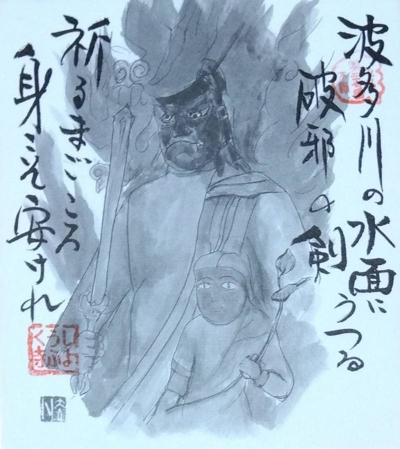 正福寺,佐賀県唐津市北波多大杉８３８