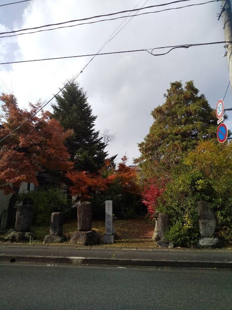 和光院,山形県天童市小路１丁目６