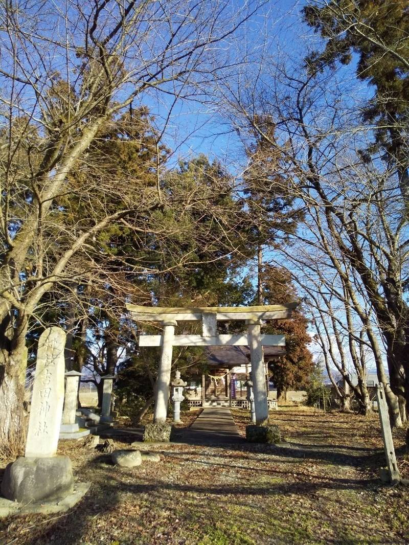 吉田神社,山形県西村山郡河北町大字吉田