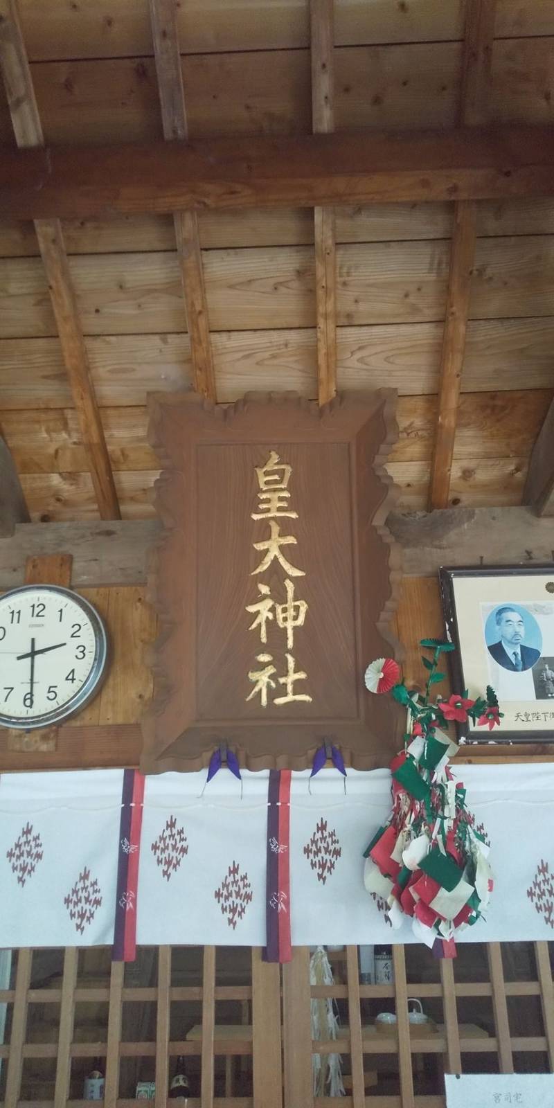 皇大神社,長崎県平戸市中野大久保町795