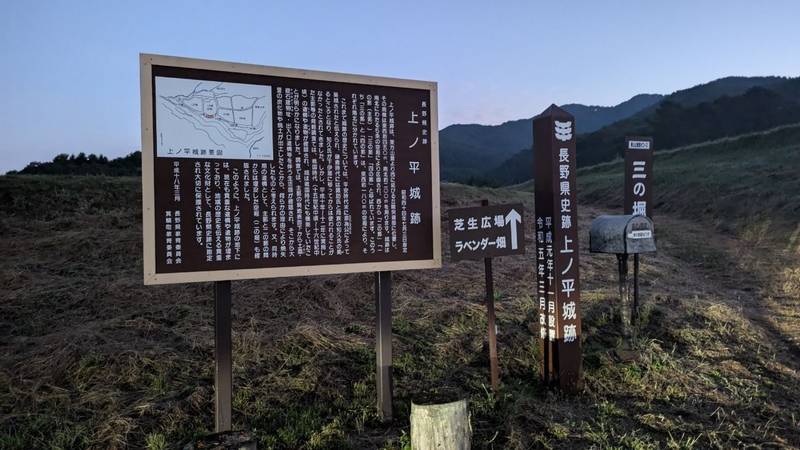 日輪寺,長野県上伊那郡箕輪町