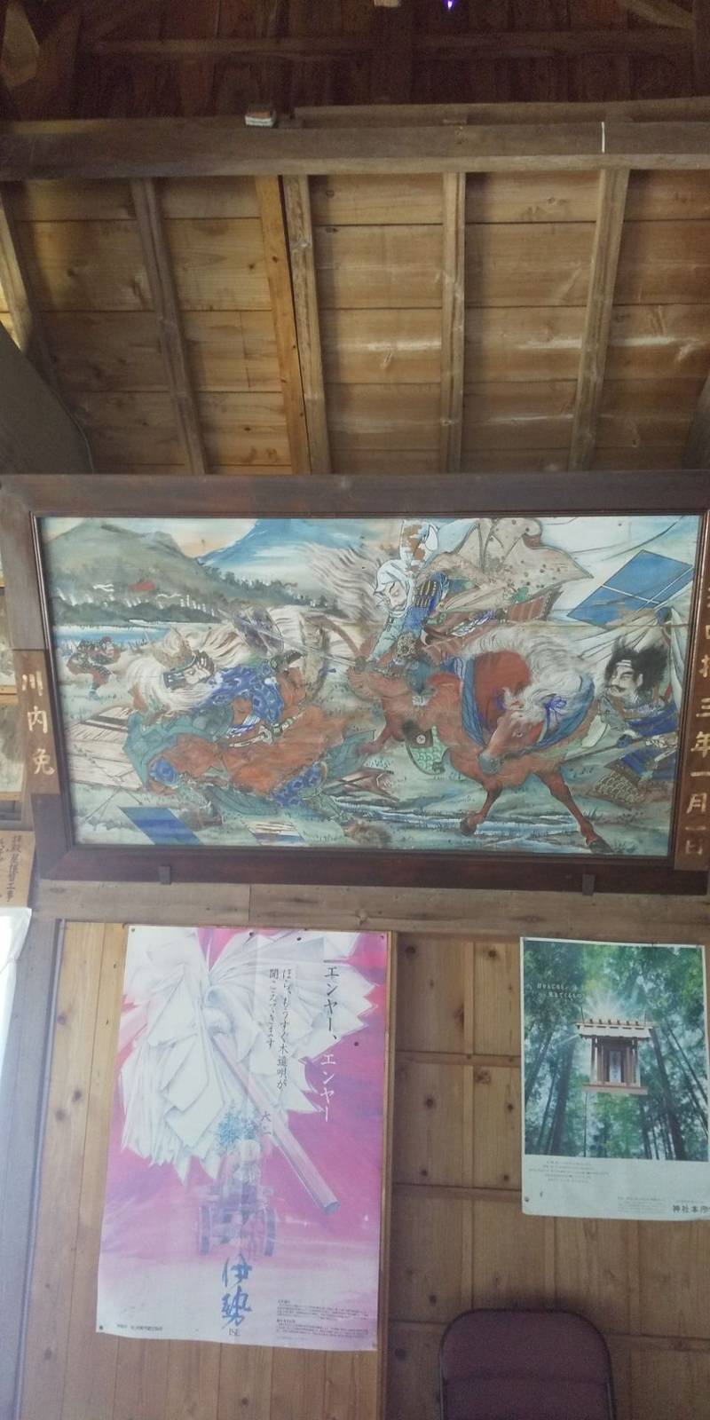 皇大神社,長崎県平戸市中野大久保町795