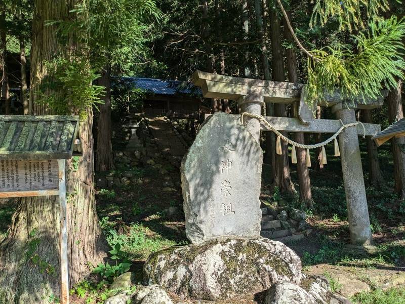 白山神社,山梨県北杜市明野町上神取１０７０