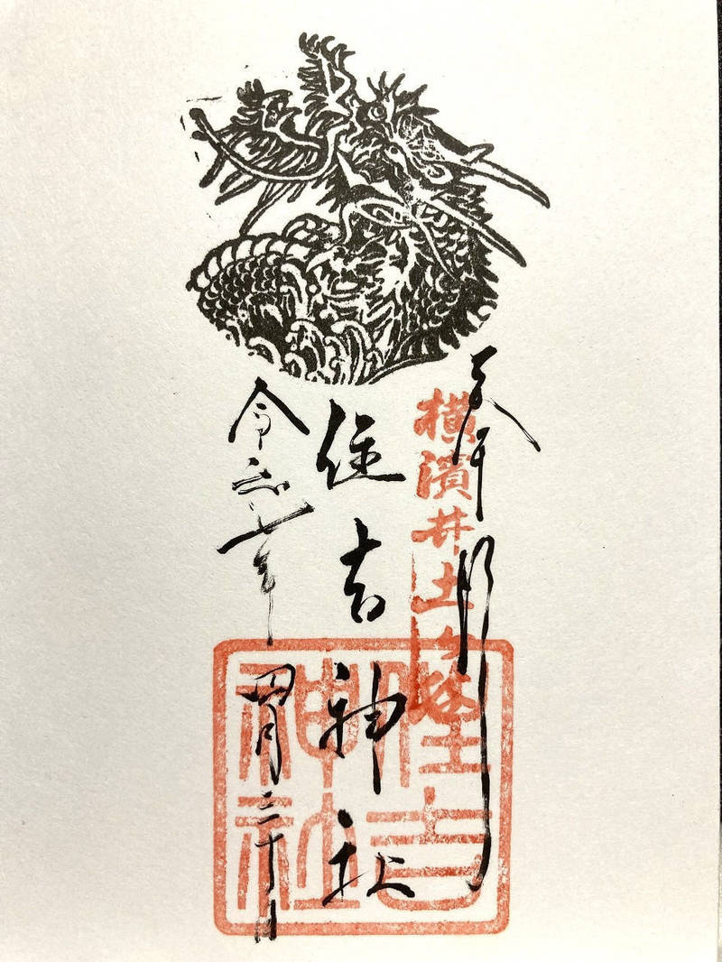 井土ヶ谷住吉神社,神奈川県横浜市南区井土ケ谷上町33-2