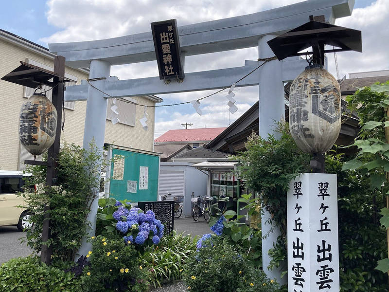 翠ヶ丘出雲神社,神奈川県相模原市南区相南3-26-25