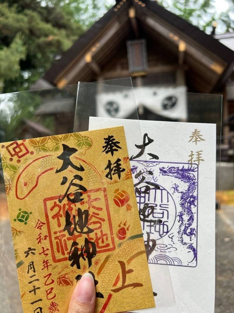大谷地神社,北海道札幌市厚別区大谷地西2丁目2番1号
