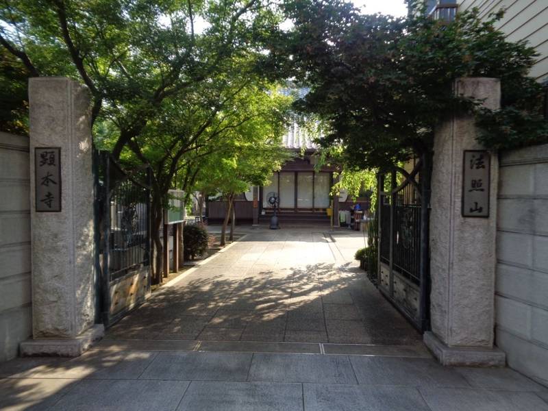 顕本寺,東京都文京区向丘2-28-2