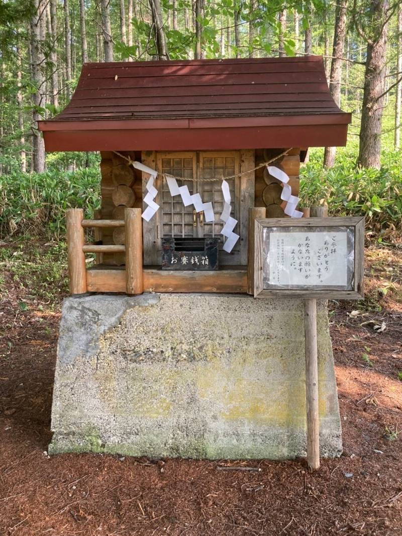 子宝神社,北海道空知郡南富良野町東鹿越