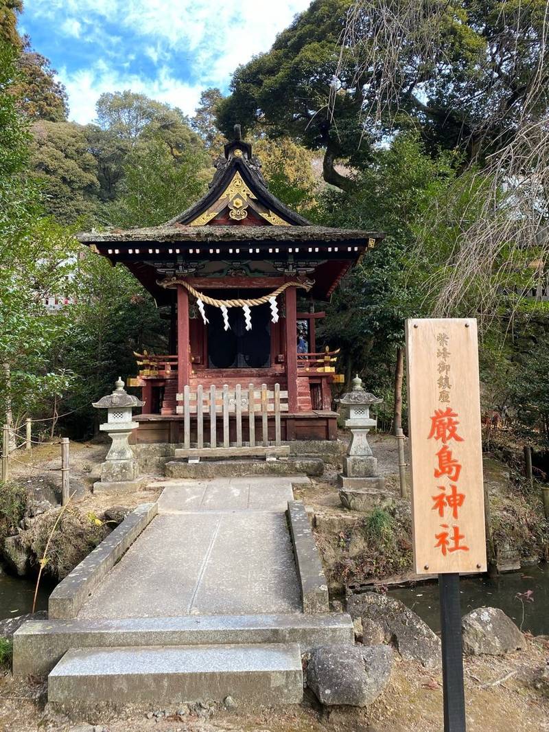 厳島神社,茨城県つくば市筑波1番地