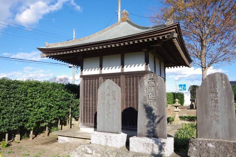 青塚山  成等寺,茨城県ひたちなか市馬渡1289