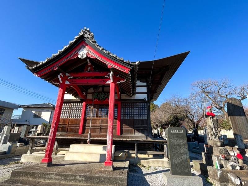 妙雲山 覚性寺,埼玉県東松山市東平438