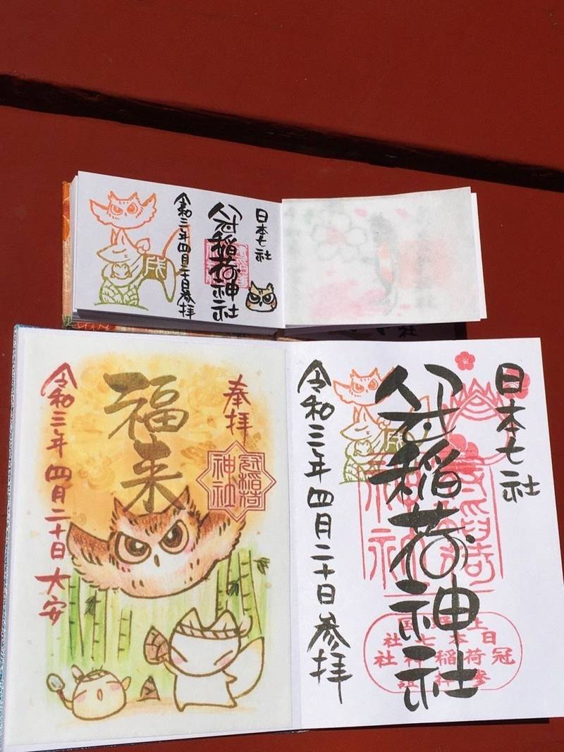 冠稲荷神社 御朱印 太田市/群馬県 Omairi(おまいり) 冠稲荷神社 御朱印 太田市/群馬県 Omairi(おまいり)
