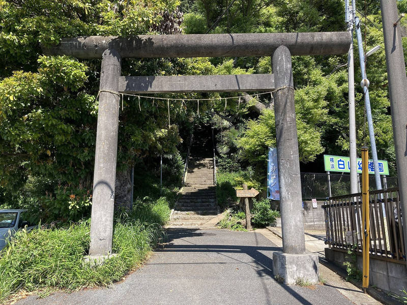 別所白山神社,神奈川県横浜市南区別所2-30-29