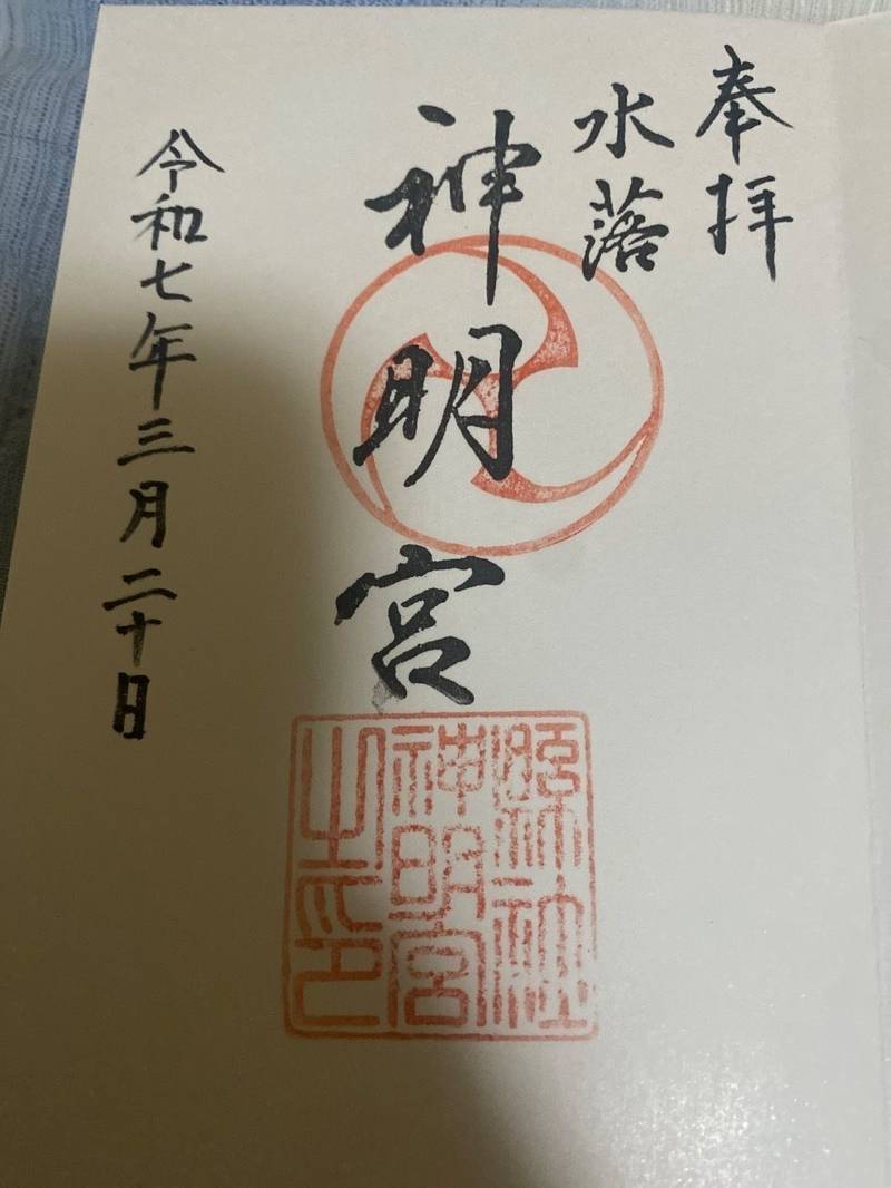 神明社,福井県鯖江市水落町4-3-12