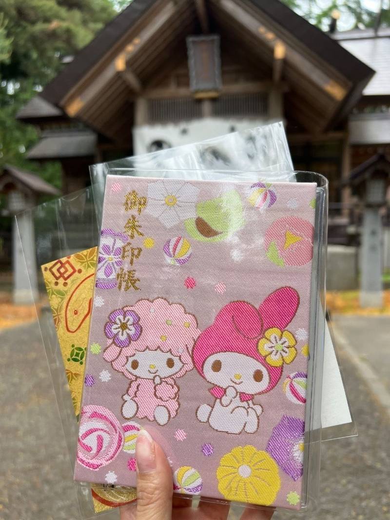 大谷地神社,北海道札幌市厚別区大谷地西2丁目2番1号