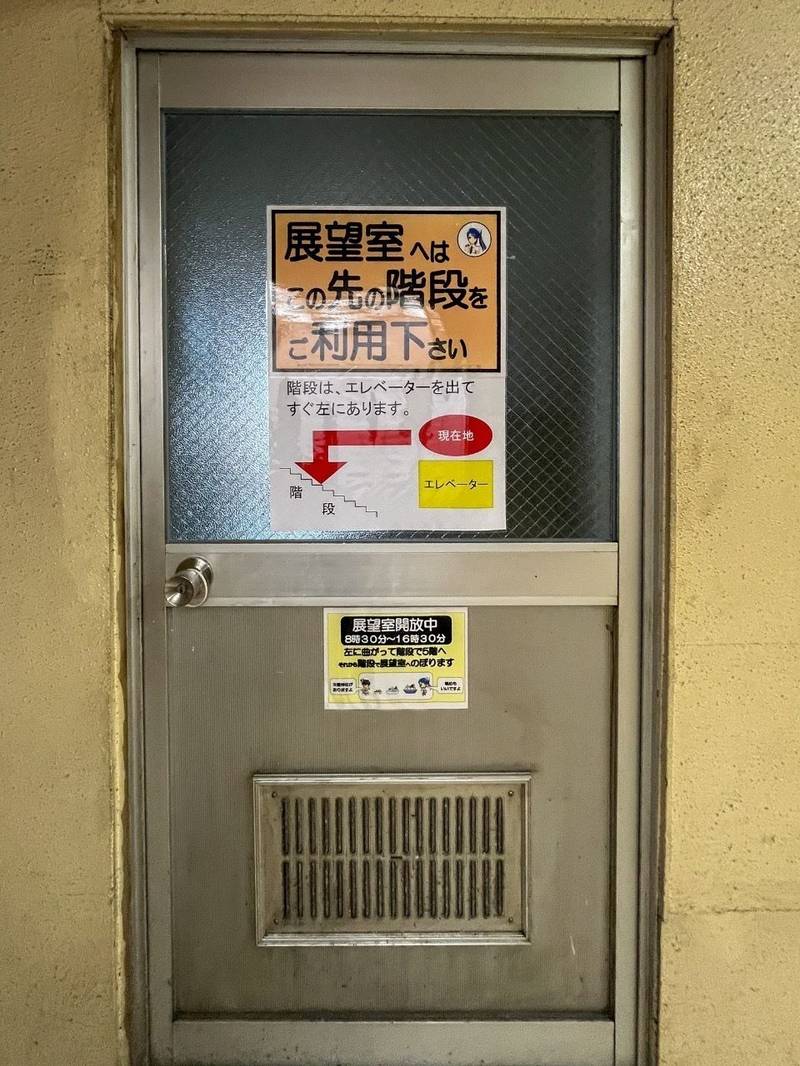 朱鷺神社   (佐渡汽船両津港ターミナル内),新潟県佐渡市両津湊