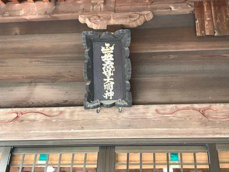 國定赤城神社,群馬県伊勢崎市国定町2丁目1528