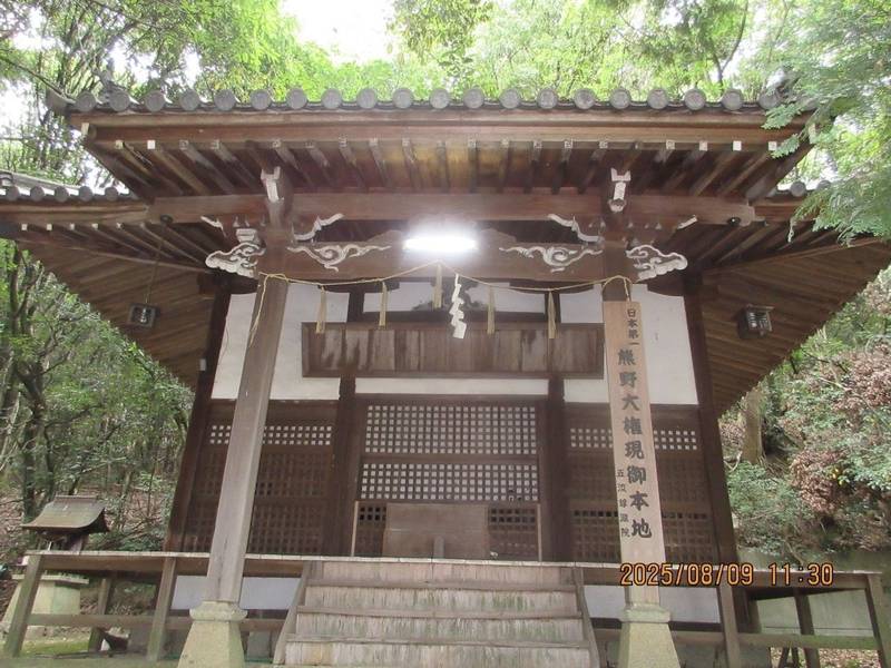 日本第一熊野神社,岡山県倉敷市林684