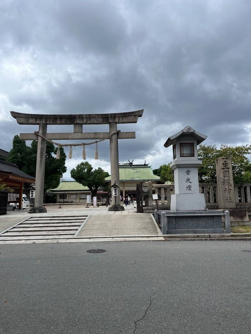 生國魂神社,大阪府大阪市天王寺区生玉町13-9
