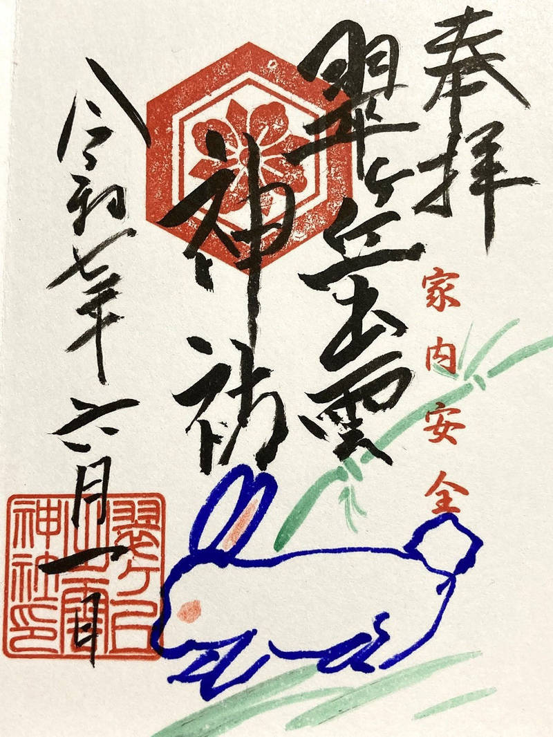 翠ヶ丘出雲神社,神奈川県相模原市南区相南3-26-25