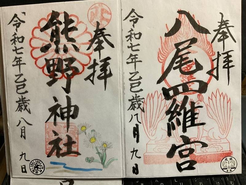 日本第一熊野神社,岡山県倉敷市林684