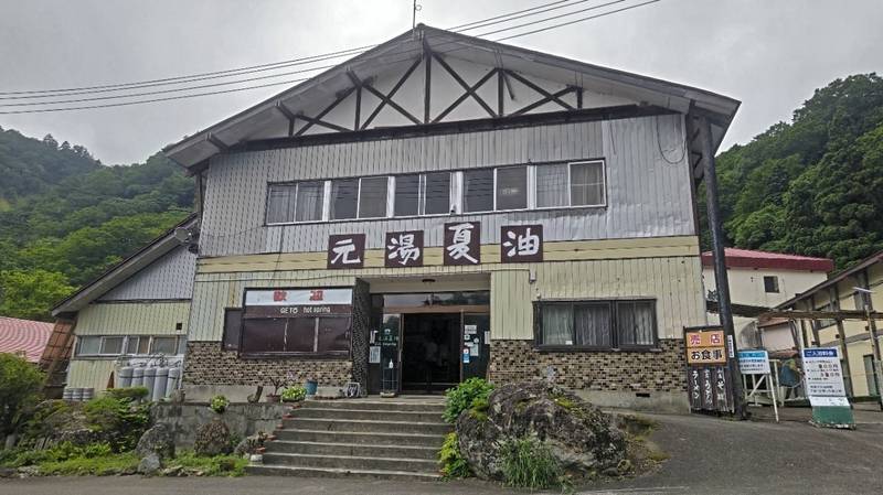薬師神社   (夏油),岩手県北上市和賀町岩崎新田
