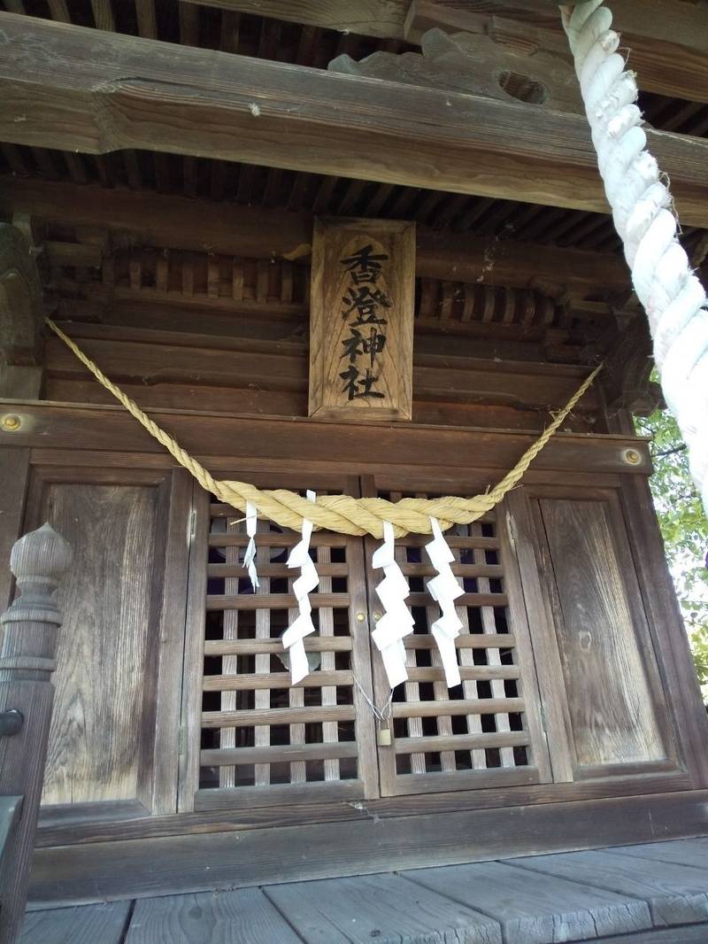香澄神社,山形県山形市あけぼの