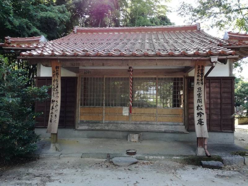 松吟庵,鳥取県西伯郡大山町押平307-5