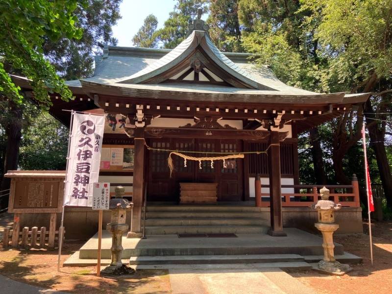 小久喜久伊豆神社,埼玉県白岡市小久喜2