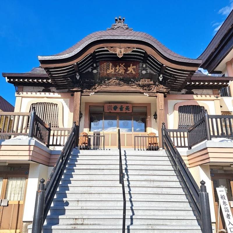 天童寺,北海道札幌市北区北23条西9丁目2-13