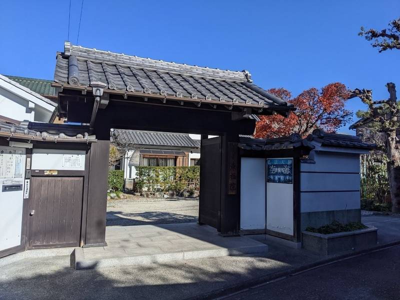東福院,愛知県名古屋市緑区鳴海町花井町３