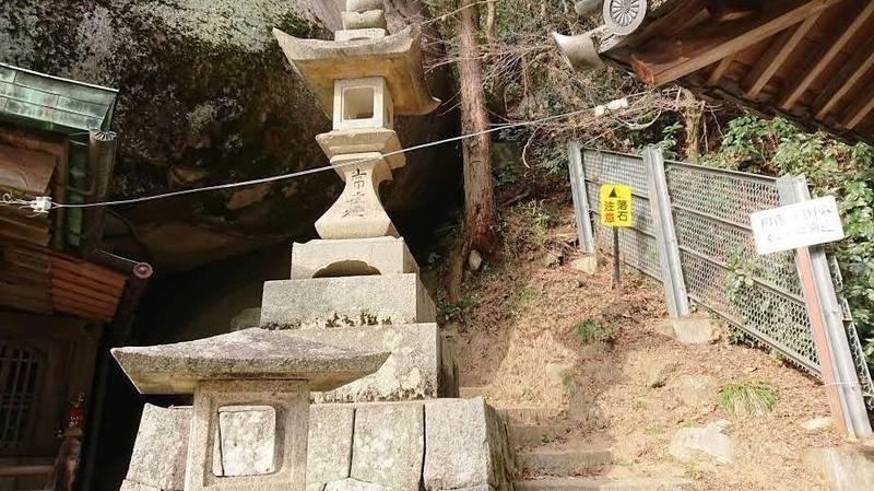 岩屋妙見宮