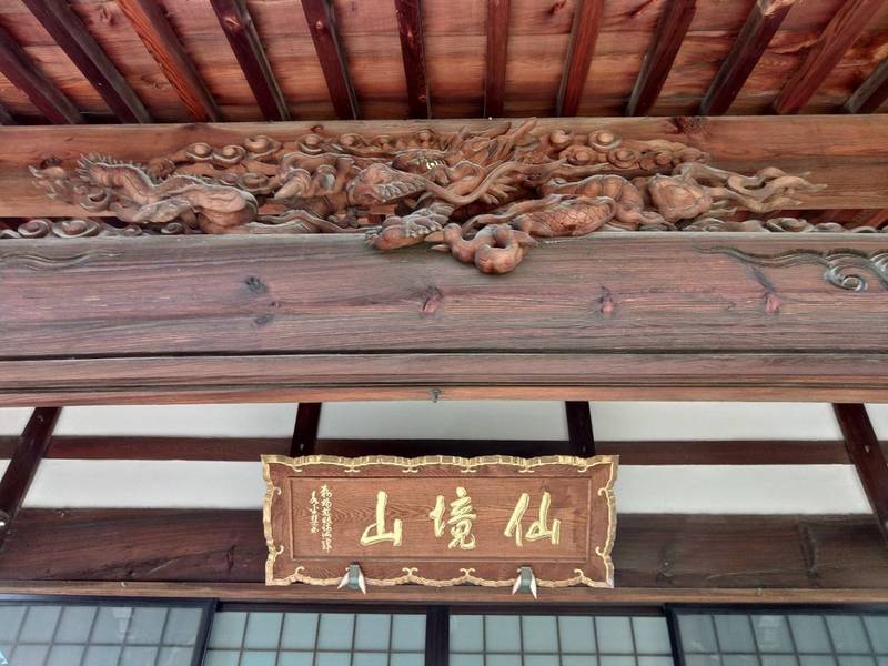 松岩寺,愛知県江南市布袋町西布7