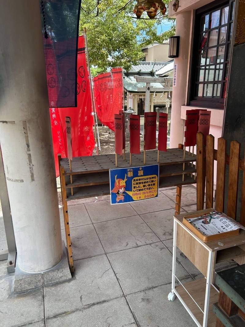 志紀長吉神社,大阪府大阪市平野区長吉長原2-8-23