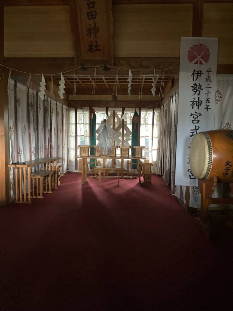 吉田神社   (田彦),茨城県ひたちなか市田彦972番地