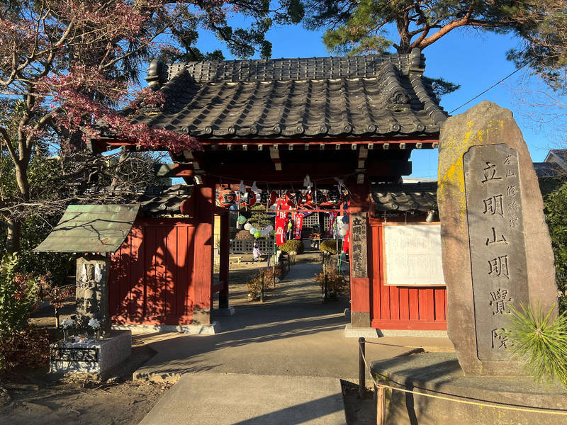 明学院,埼玉県草加市稲荷4-14-20
