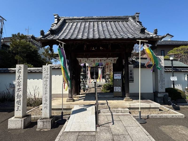 寳晃院 (宝晃院),東京都西東京市住吉町1丁目6-5