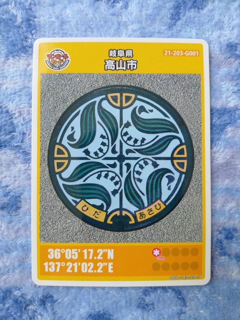 万石薬師堂    (朝日町万石),岐阜県高山市朝日町万石