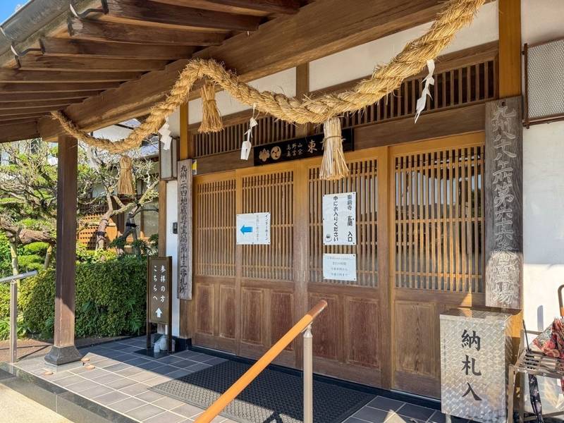 東前寺,長崎県東彼杵郡波佐見町岳辺田郷1099番地