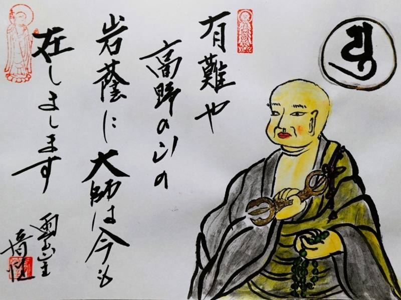 常光寺,長野県塩尻市大字片丘北熊井9042