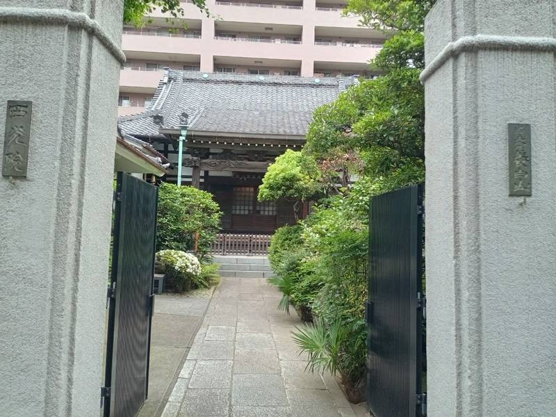 西光院,東京都台東区寿1-12-14