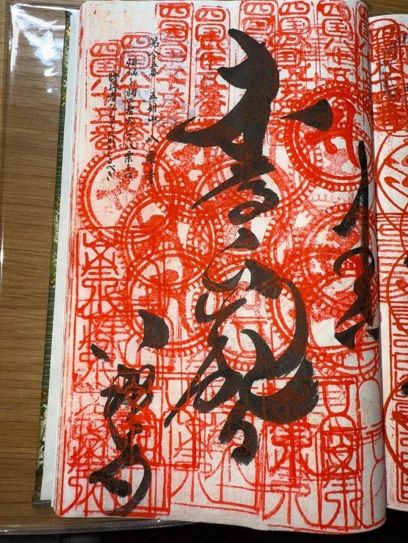 八栗寺,香川県高松市牟礼町牟礼字八栗3416番地