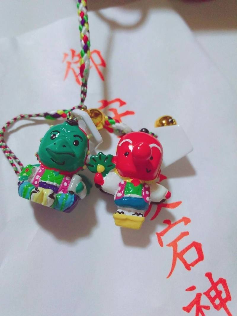 愛宕神社 笠間市 授与品 笠間市 茨城県 Omairi おまいり