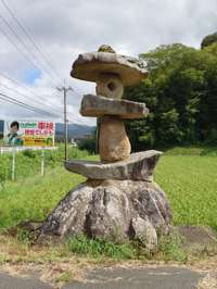京都府の御朱印・神社・お寺 人気ランキング2025 (1951位～1975位)