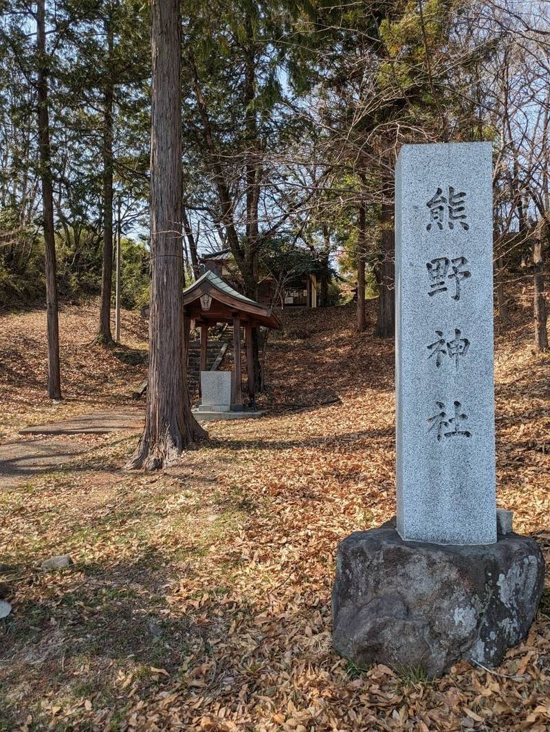 熊野神社,山梨県南アルプス市徳永１９３８