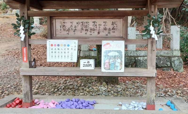 尾張冨士大宮浅間神社,愛知県犬山市字冨士山3