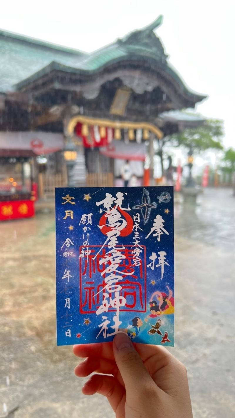 鷲尾愛宕神社,福岡県福岡市西区愛宕2-7-1