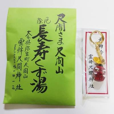 霊峰尺間神社