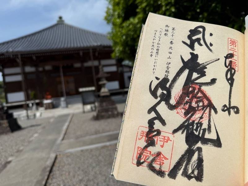 伊舎那院,香川県三豊市財田町財田中４３５８